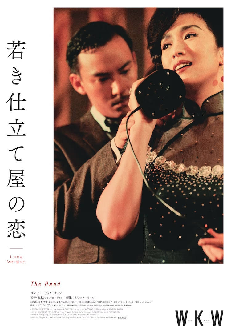 Shidaiqu historical film reference